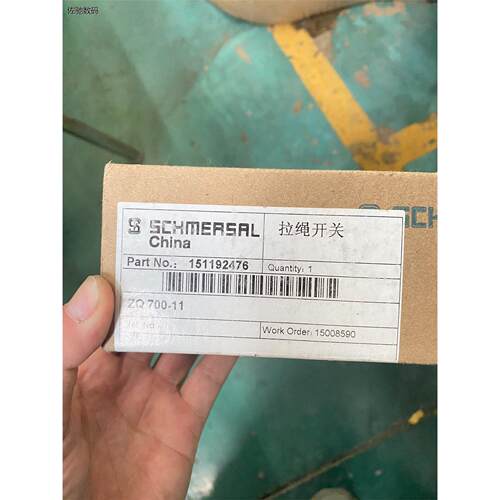 议价出施迈赛拉绳拉线开