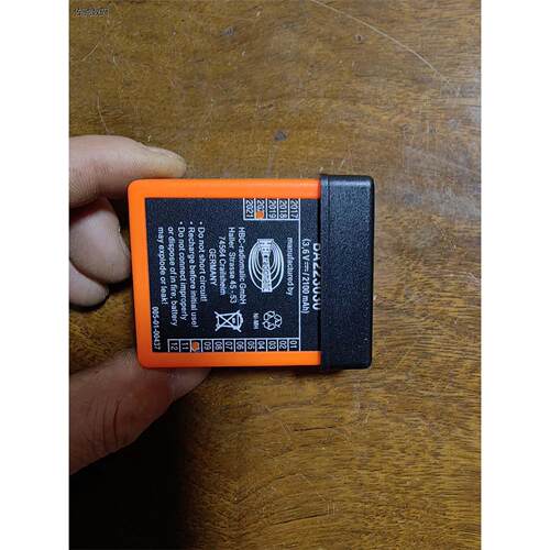 议价出HBCBA2230遥控器