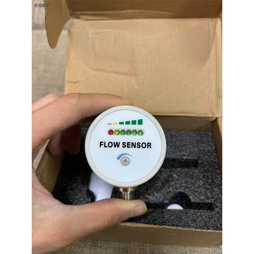 议价出全新VOLKE流量传感