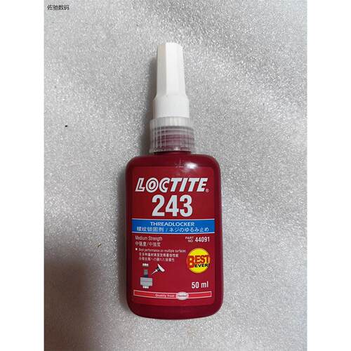 议价出乐泰LOCTITE243螺