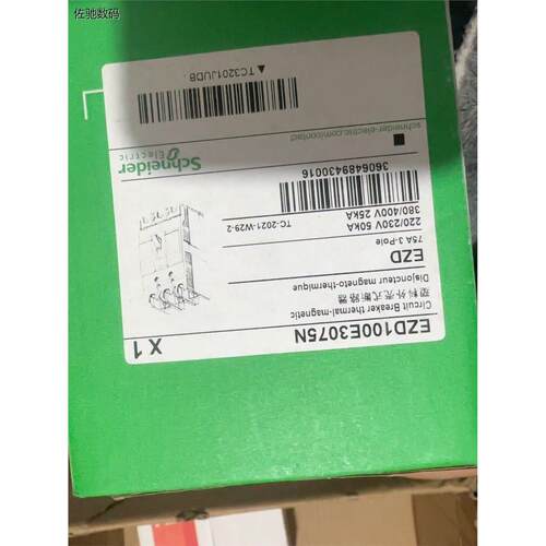 议价出施耐德断路器EZD13