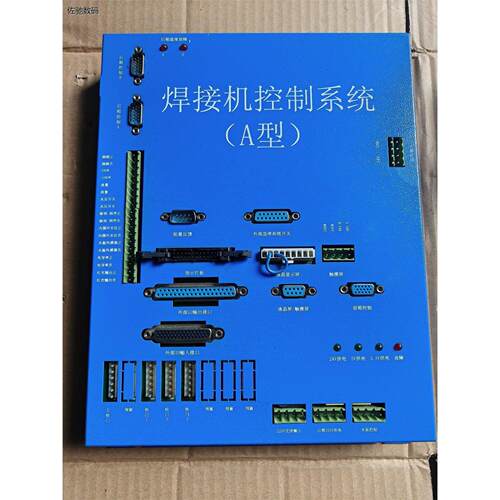 议价出焊接机控制系统(A