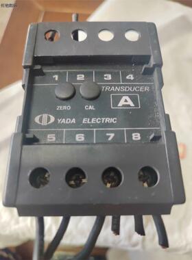 议价出拆机：YADA雅达变送器，220V