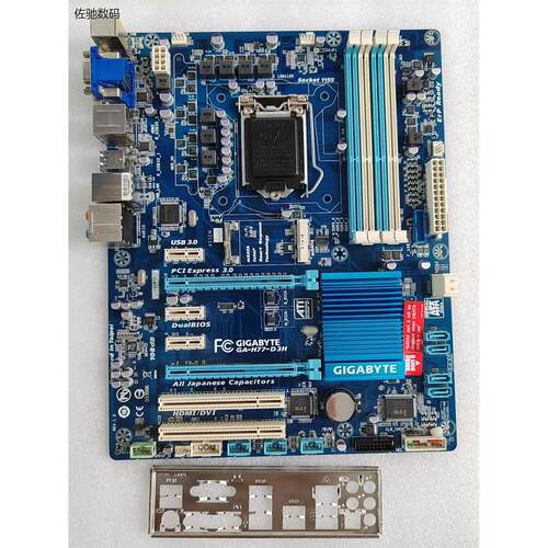议价出技嘉GA-HD3H主板