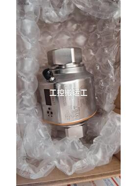 议价出易福门  SM9601  全新无包装，保存不当有磕碰痕迹