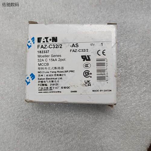 议价出伊顿塑料外壳式断