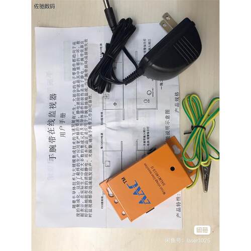 议价出静电环监控仪SALM1