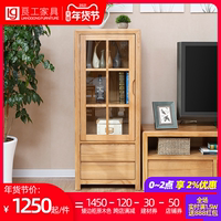 Lg/良工纯实木酒柜橡木电视柜组合高低边柜立柜简约客厅展示柜