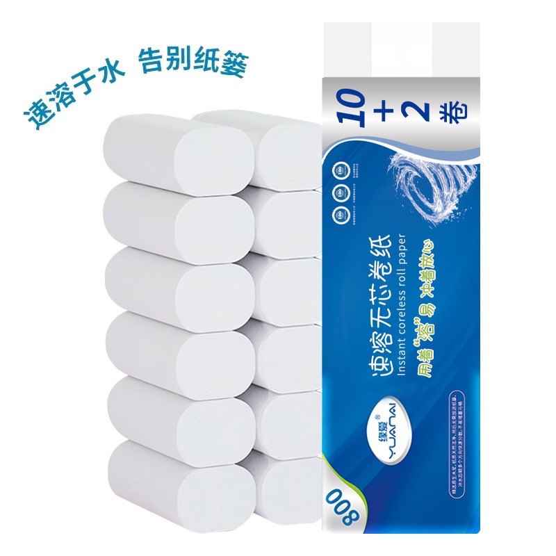 800克1提12卷速溶无芯卷纸卫生纸家用实惠装卷筒纸手纸整箱批纸巾