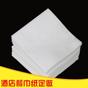 纸巾定制印logo商用餐巾纸方巾纸定做餐厅饭店专用便宜正方形散装
