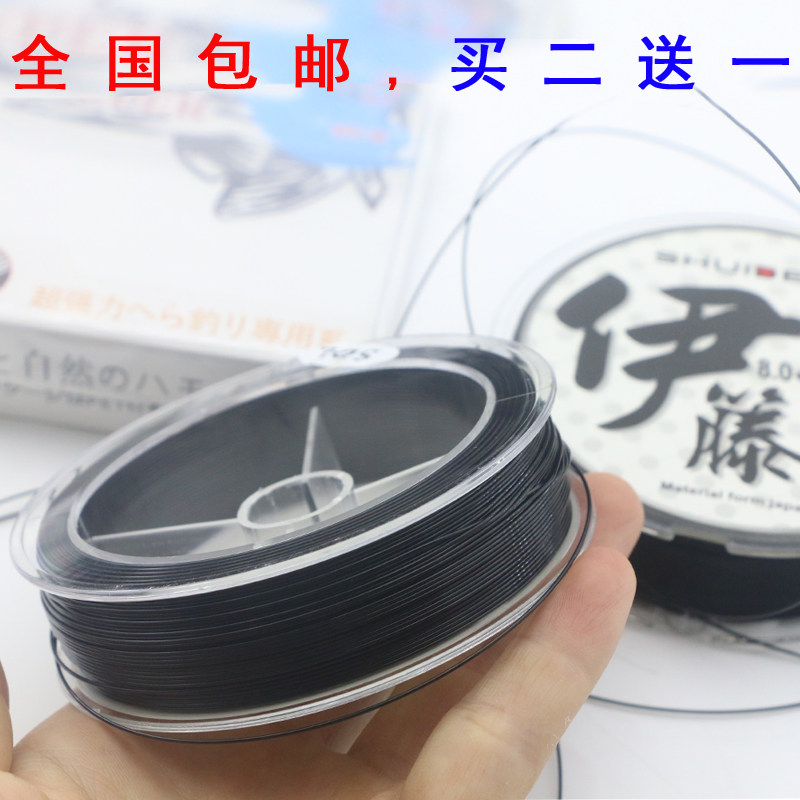 进口原丝鱼线海钓鱼线渔具尼龙主线黑色鱼线海竿线矶钓线耐磨钓线