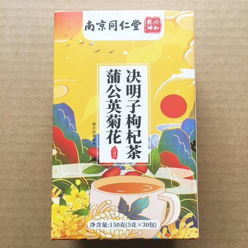 蒲公英菊花决明子枸杞茶