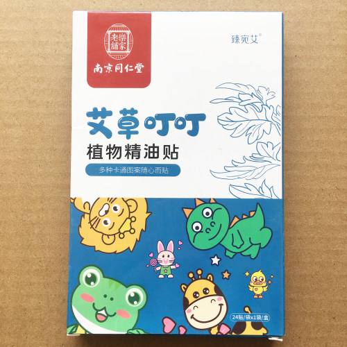 南京同仁堂艾草叮叮植物精油贴