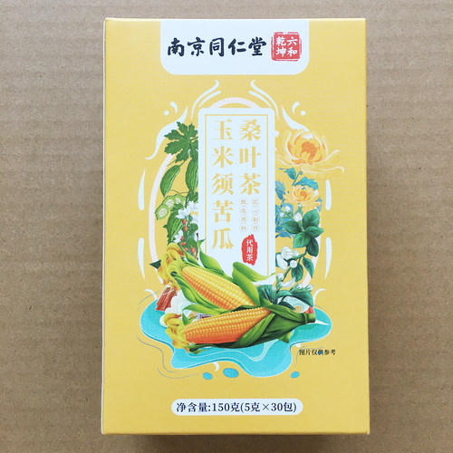 【原装正品】玉米须苦瓜桑叶茶