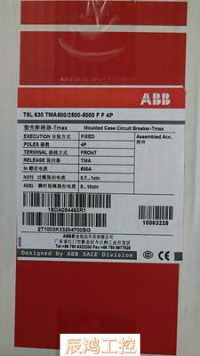 ABB塑壳断路器T5L630 TMA500/2500-500