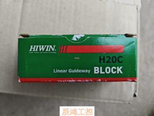 HIWIN全新直线导轨滑块H20C