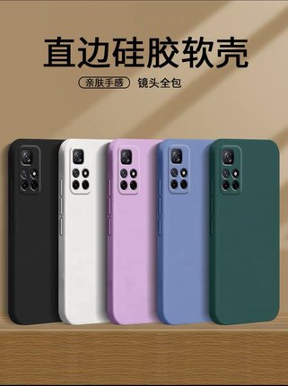 适用红米note11-5g手机壳note12魔方note11tpro+液态note10-5g硅胶note9pro保护套note8全包防摔note7软外壳