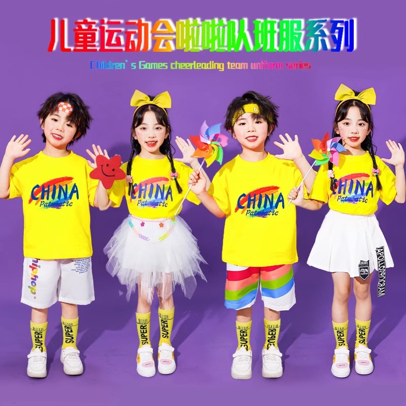 儿童多巴胺啦啦队演出服小学生运动会开幕式服装幼儿园短袖彩色服