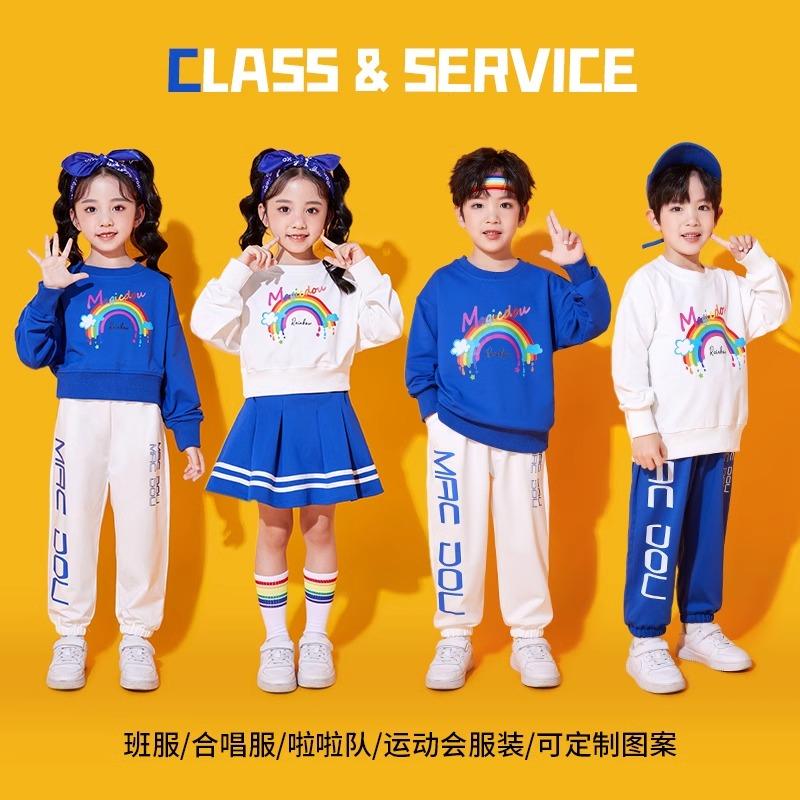 运动会演出服小学生啦啦队表演服