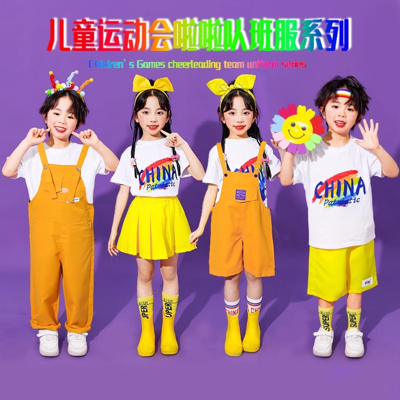 儿童啦啦队多巴胺演出服小学生运动会开幕式班服幼儿园合唱服套装