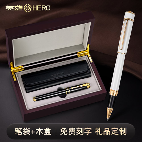 【笔袋木盒】英雄宝珠笔礼盒装成人办公礼品签字笔商务男士高档签名笔生日礼物送男友签单送领导企业定制刻字