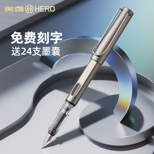 英雄359钢笔小学生专用可换替换墨囊三年级儿童男女孩初学者练字高颜值书法硬笔成人高档精致墨水笔刻字定制