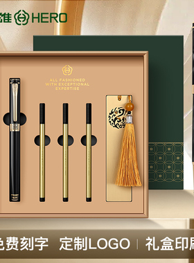 【纪念品定制笔】英雄签字笔商务高档金属书签礼盒男士重手感签名笔送领导女士黑色宝珠笔刻字私人定制印logo