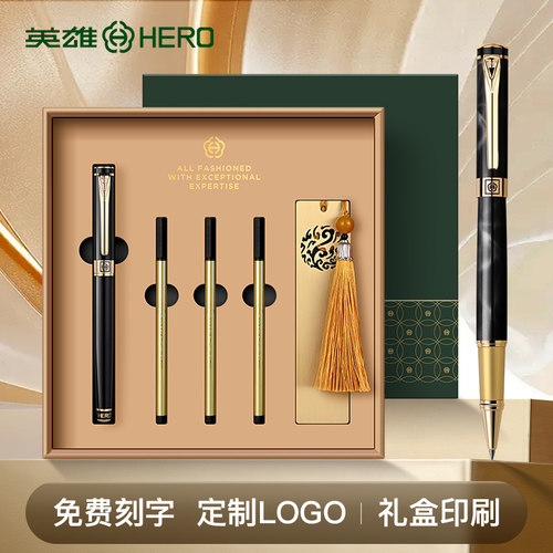 英雄签字笔金属书签送礼物套装