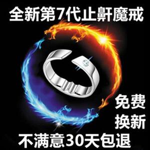 正品止鼾器神器成人打鼾停鼻鼾声