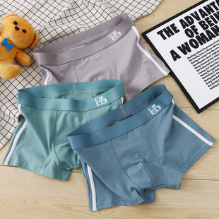 亲肤含棉四角裤 衩舒适透气短裤 时尚 青年百搭大裤 头潮 潮流个性 男士