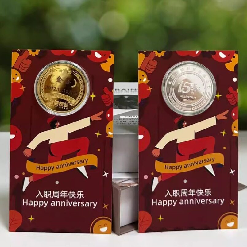 公司企业周年庆纪念品定制纪念章金币银币镶嵌贺卡小摆件定做礼物
