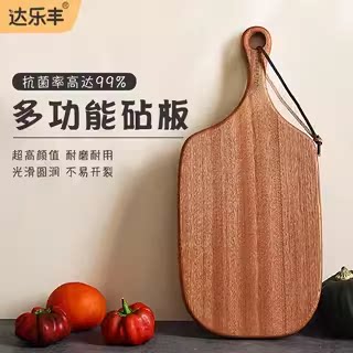 达乐丰实木占板切菜板面包披萨
