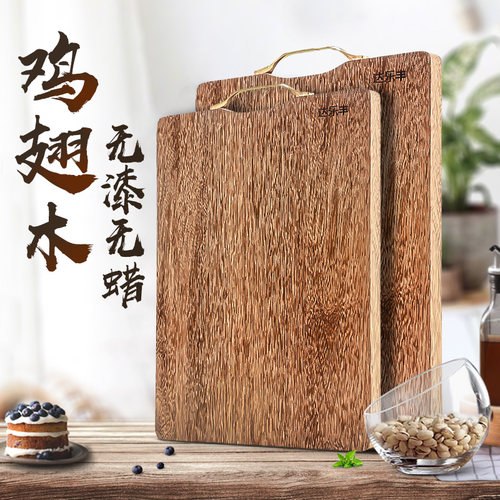 砧板菜板达乐丰实木砧板菜板