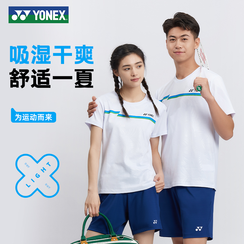 尤尼克斯2025新款男女款运动T恤