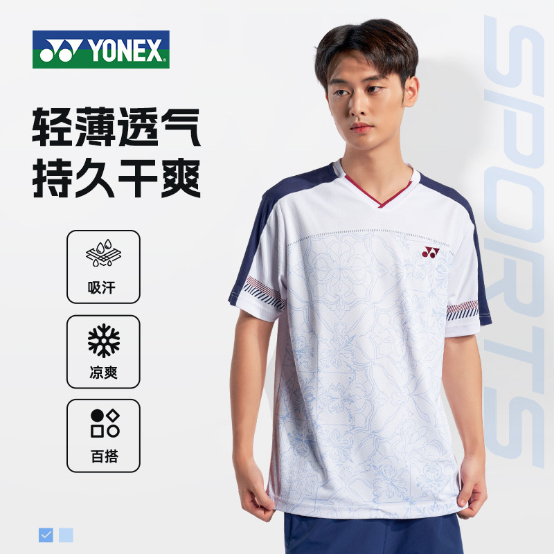 YONEX尤尼克斯羽毛球服男快干透气比赛训练短袖运动T恤2026