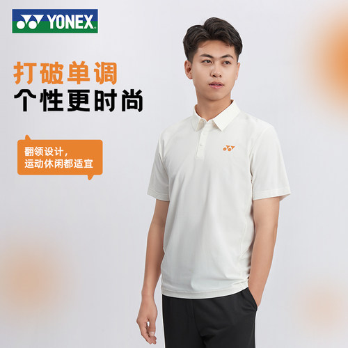 尤尼克斯新款运动短袖POLO衫