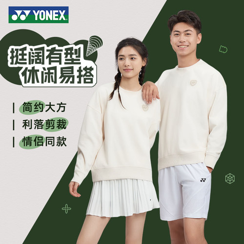 尤尼克斯新款女子运动圆领卫衣