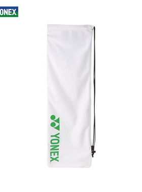 YONEX尤尼克斯羽毛球拍袋yy绒布袋加厚防护球拍轻便携带BA248CR