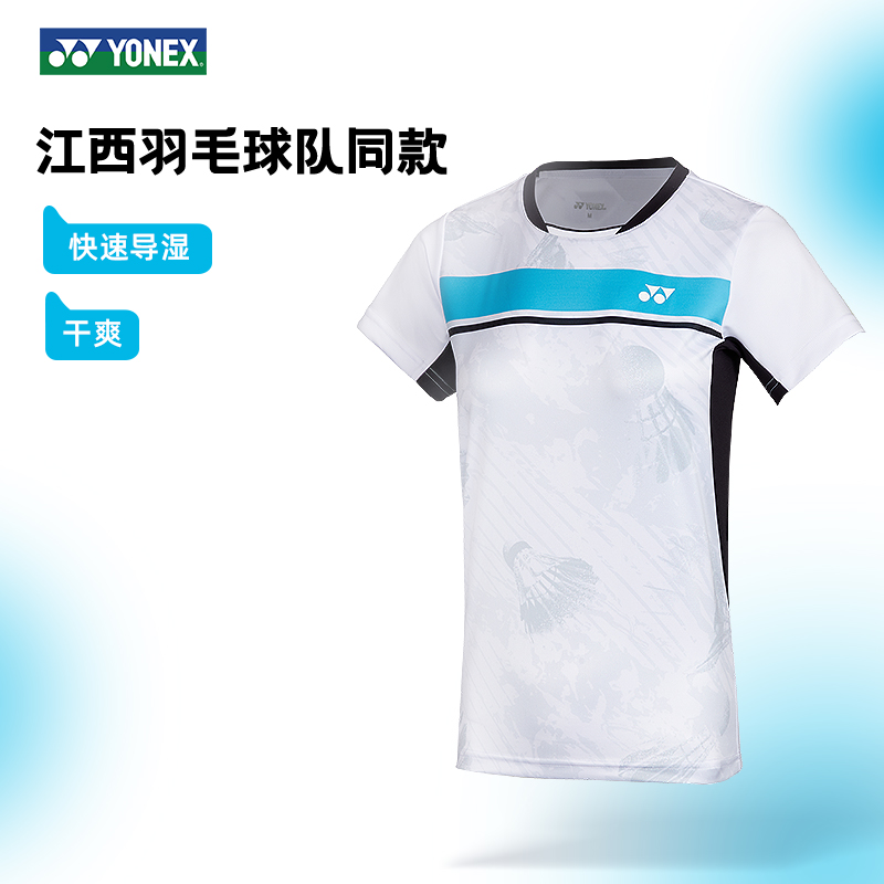 yonex尤尼克斯羽毛球服透气速干短袖女款比赛队服短袖运动T恤yy