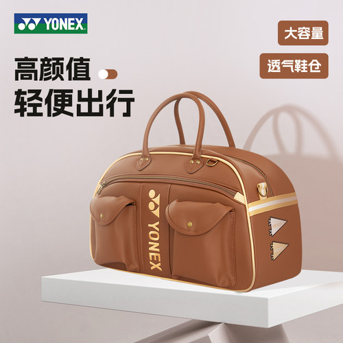 尤尼克斯高尔夫包2025新款大容量