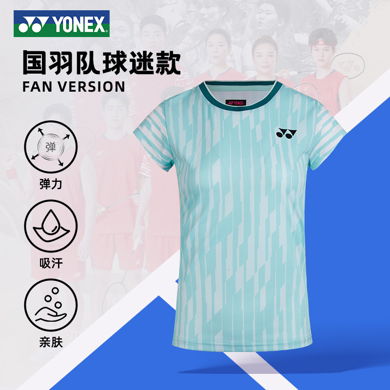 yonex尤尼克斯羽毛球服女款比赛服yy短袖快干透气运动服202