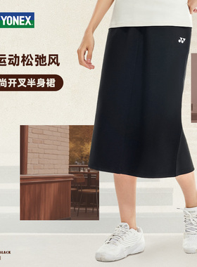 YONEX尤尼克斯休闲运动长裙女2025爆款半身裙舒适透气220234BCR
