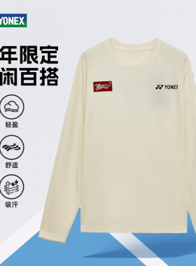 YONEX尤尼克斯羽毛球服男女长袖圆领T恤卡其色运动上衣YOBC5128CR