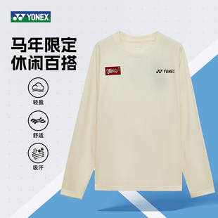 圆领T恤卡其色运动上衣YOBC5128CR YONEX尤尼克斯羽毛球服男女长袖