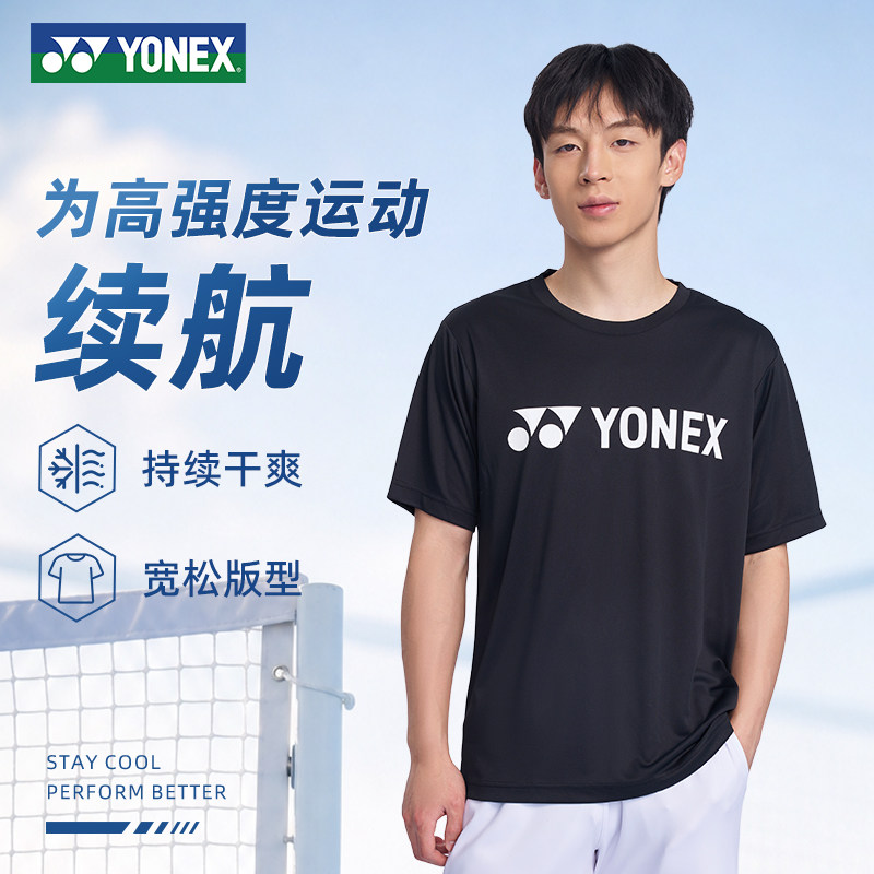 尤尼克斯2026爆款羽毛球服休闲短袖T恤男女款运动服透气速干正品