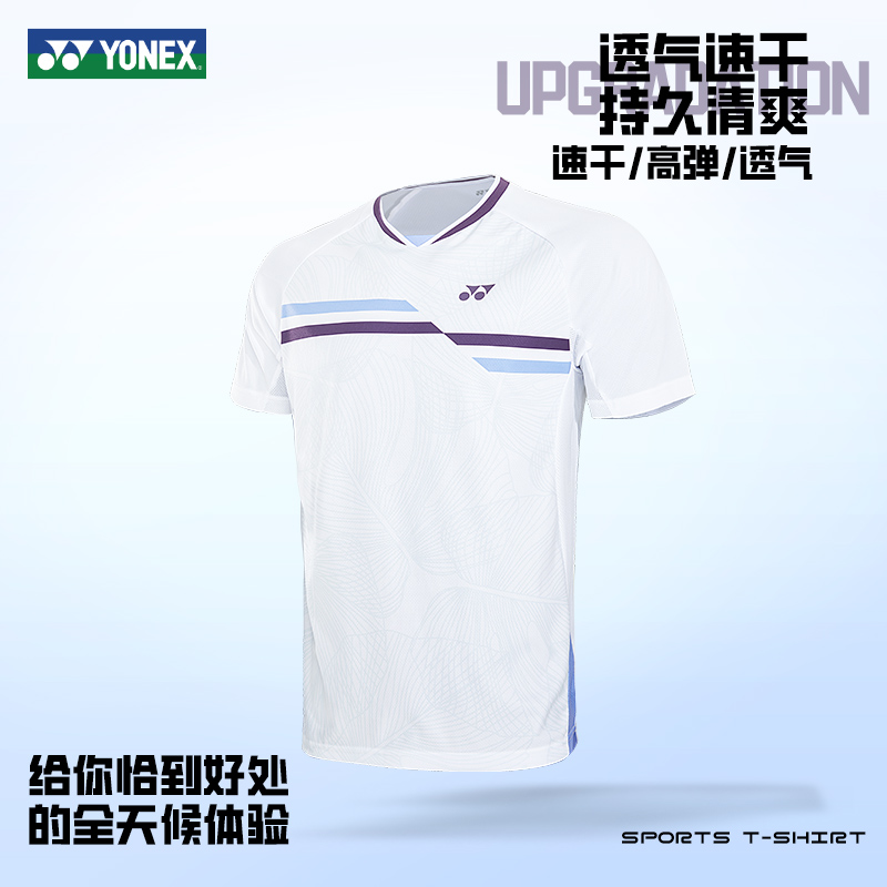 YONEX尤尼克斯网球羽毛球服男款运动上衣短袖T恤快干110394BCR