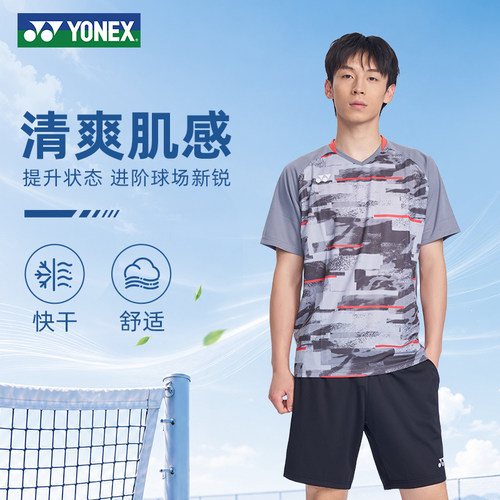 尤尼克斯新款速干透气运动T恤
