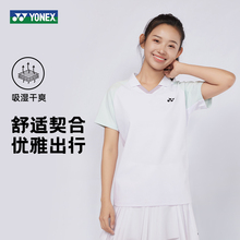 yonex尤尼克斯POLO衫男女款运动服2025新款yy正品夏季上衣高尔夫