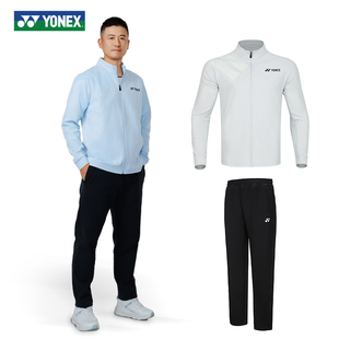 夹克运动服上衣套装 长袖 运动外套男女款 YONEX尤尼克斯2025新款
