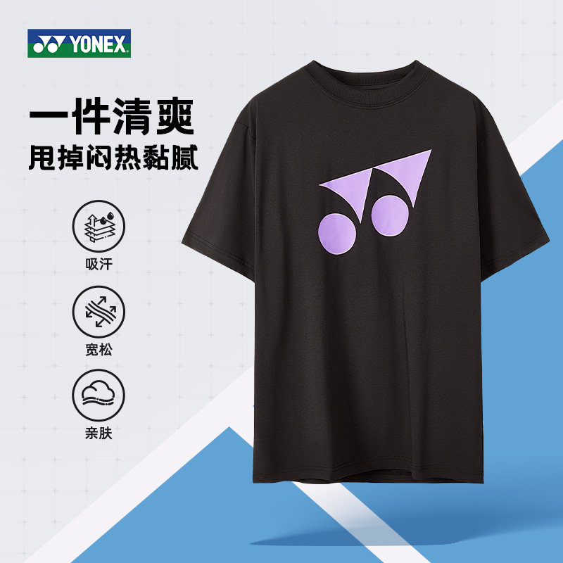 YONEX尤尼克斯羽毛球服运动服比赛服男女速干短袖情侣上衣网球t